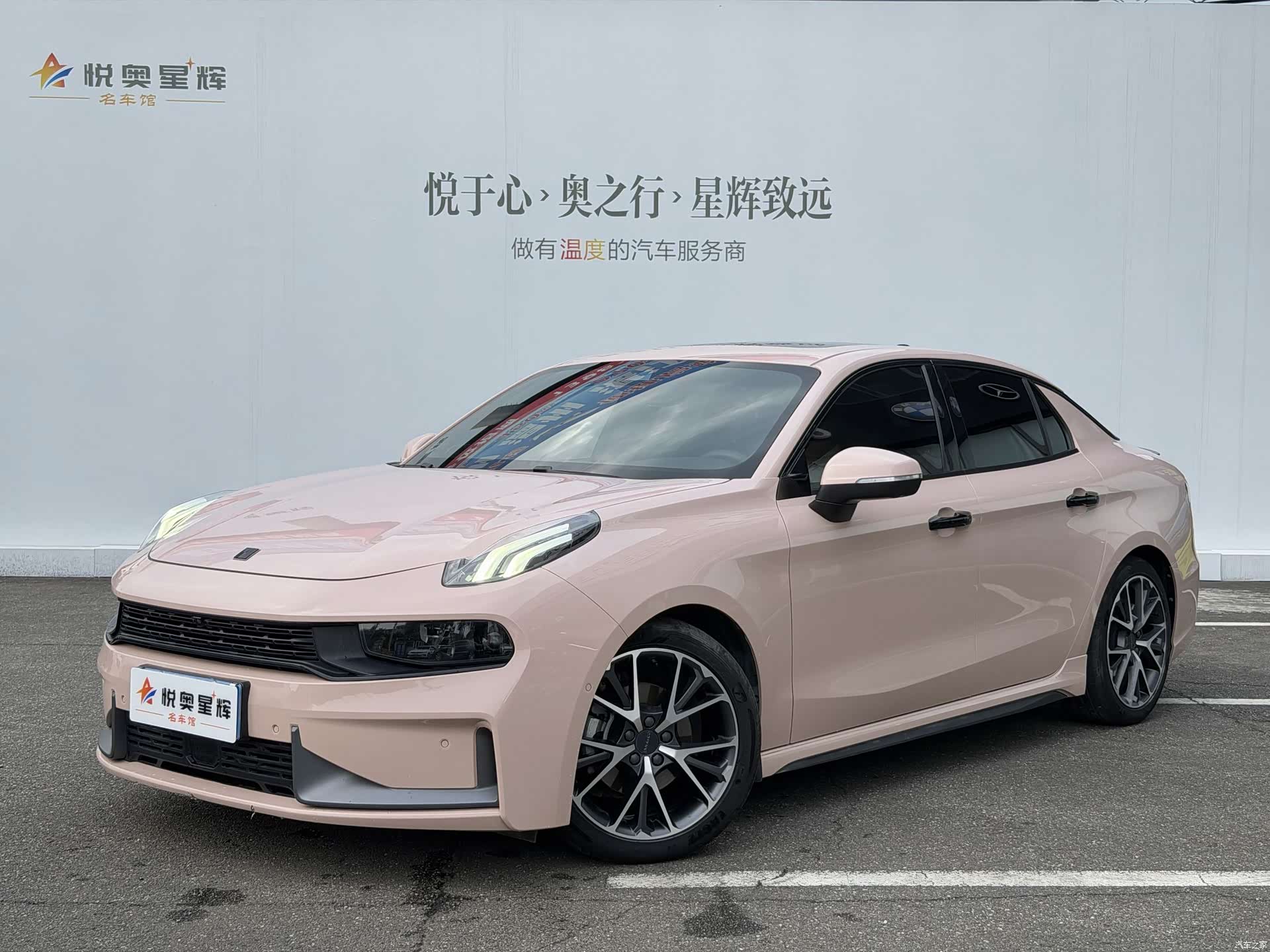 Lynk & Co 02