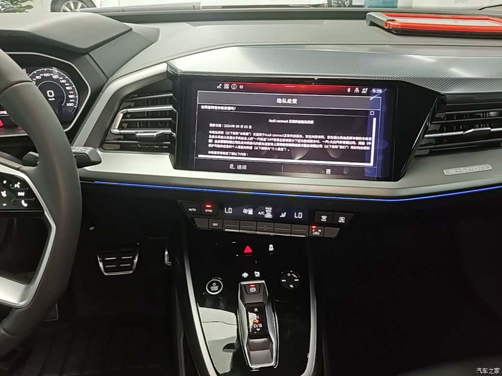 Audi Q4 e-tron, 2026 13