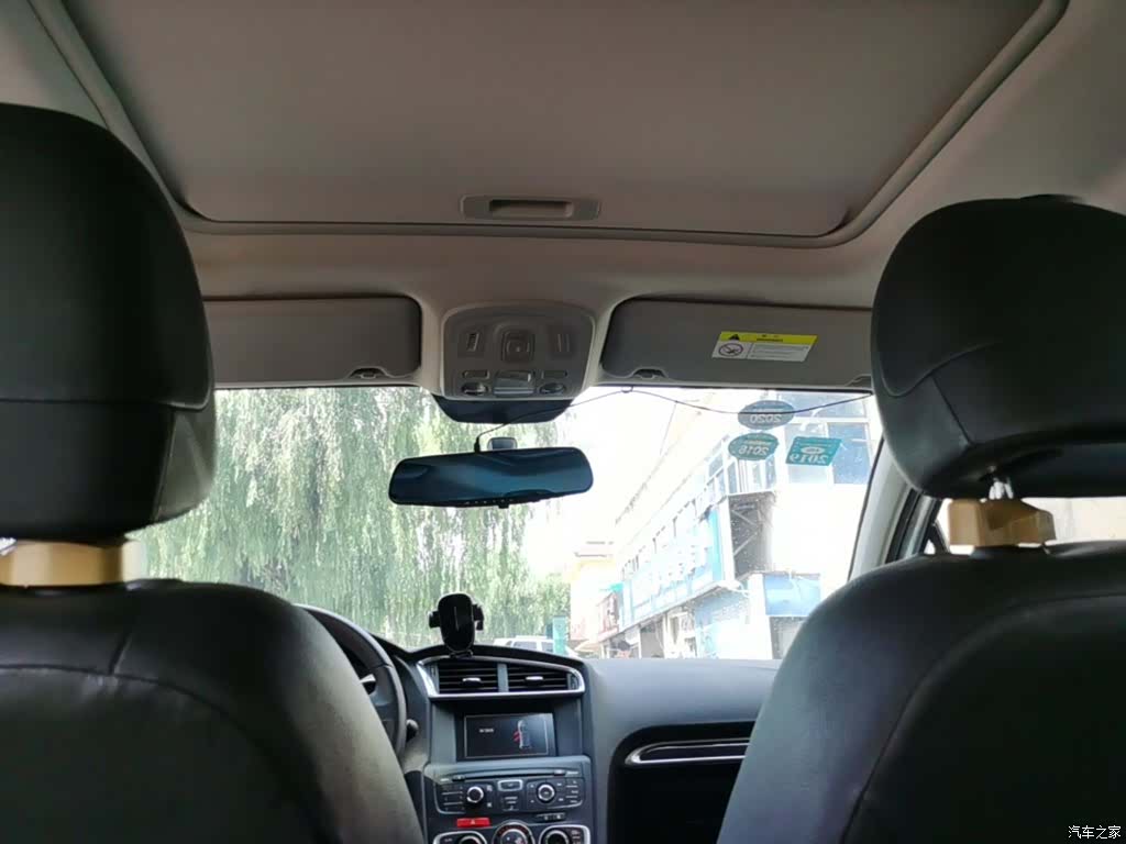 Citroen C4, 2015 14