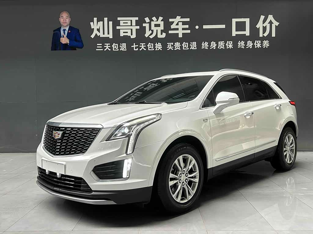 Cadillac XT5