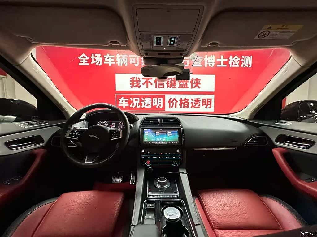 Jaguar F-PACE, 2021 9