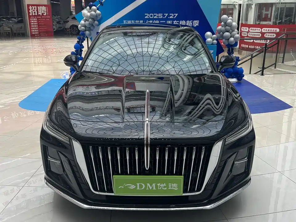 Hongqi H5