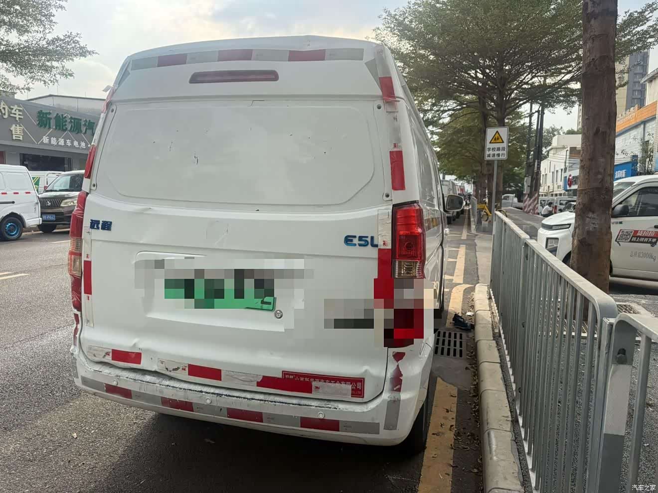 Geely E5, 2021 3