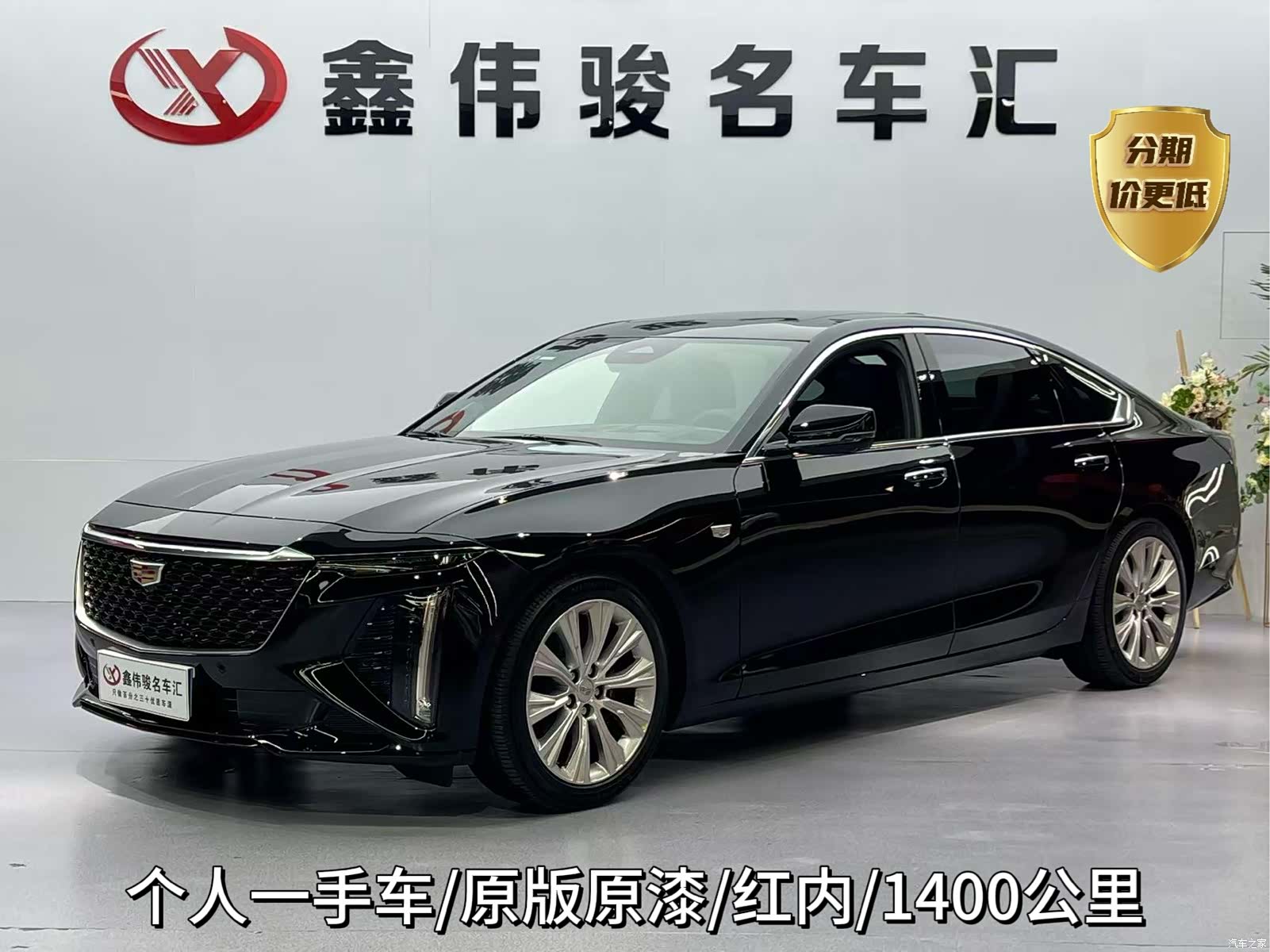 Cadillac CT6, 2026 1