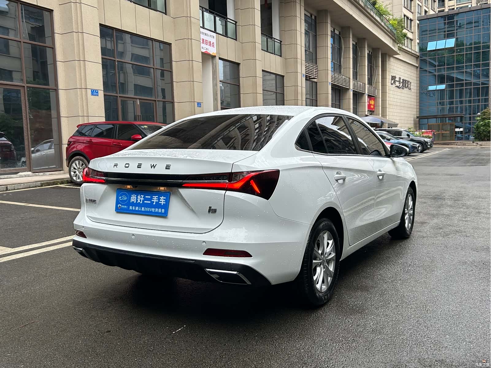 Roewe i5, 2025 7