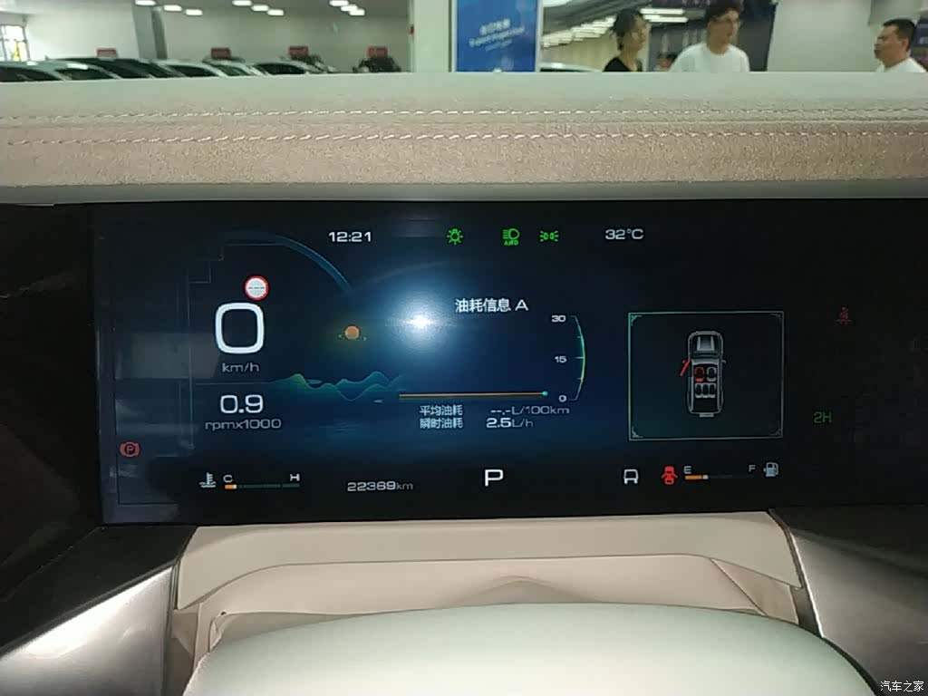 Tank 300, 2022 8