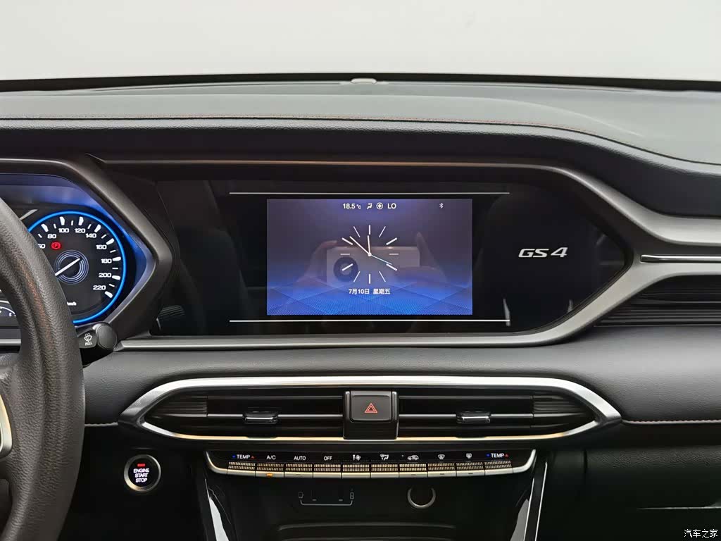 GAC GS4, 2021 12