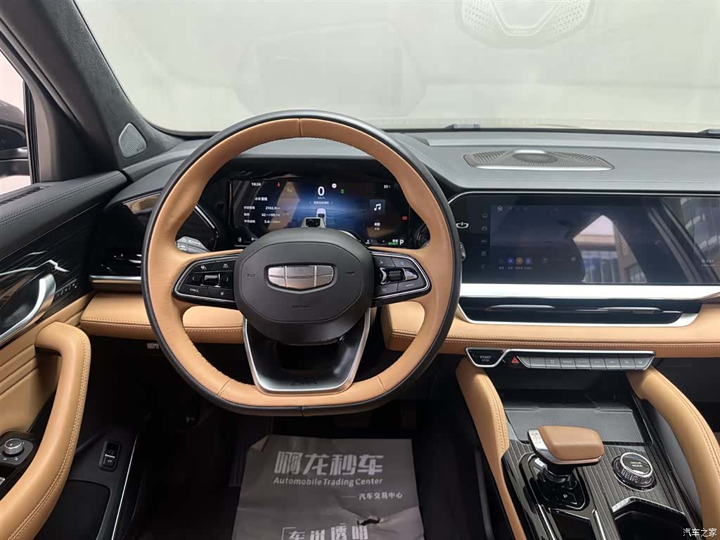 Geely Xingyue L, 2024 10