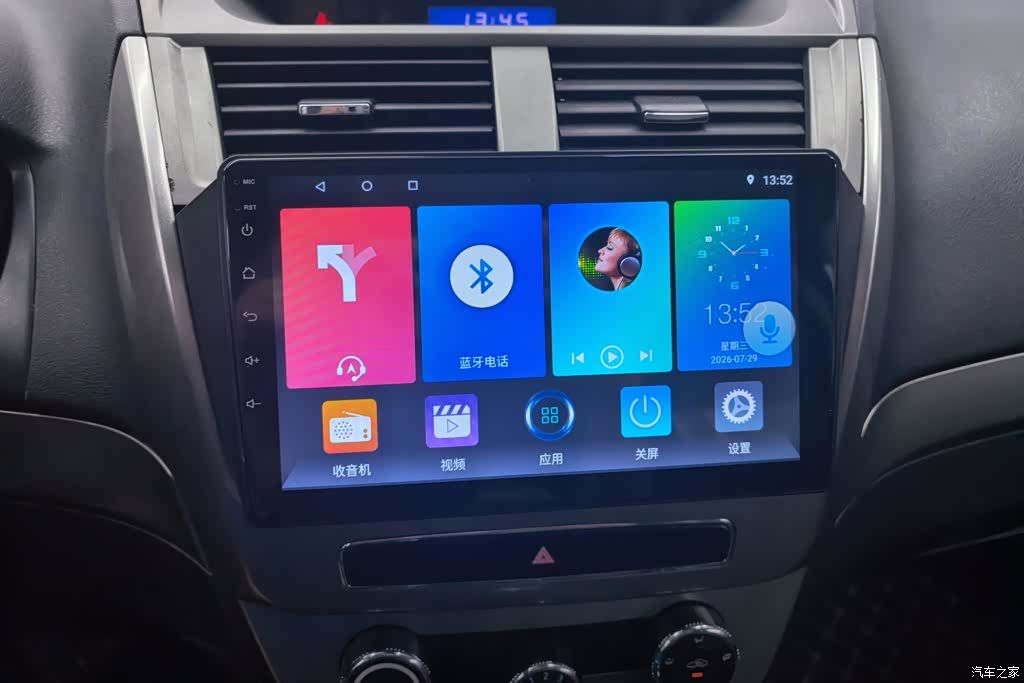 Geely GX7, 2015 13