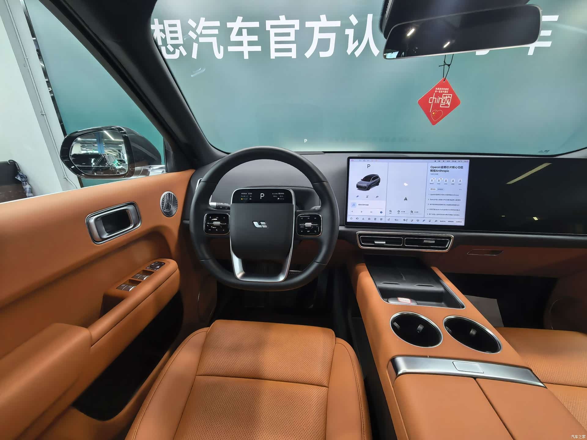 Li Auto L8, 2025 18