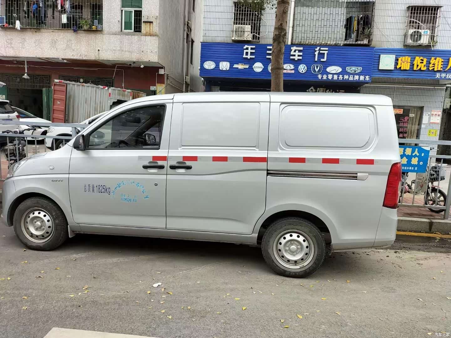 Wuling V, 2019 2
