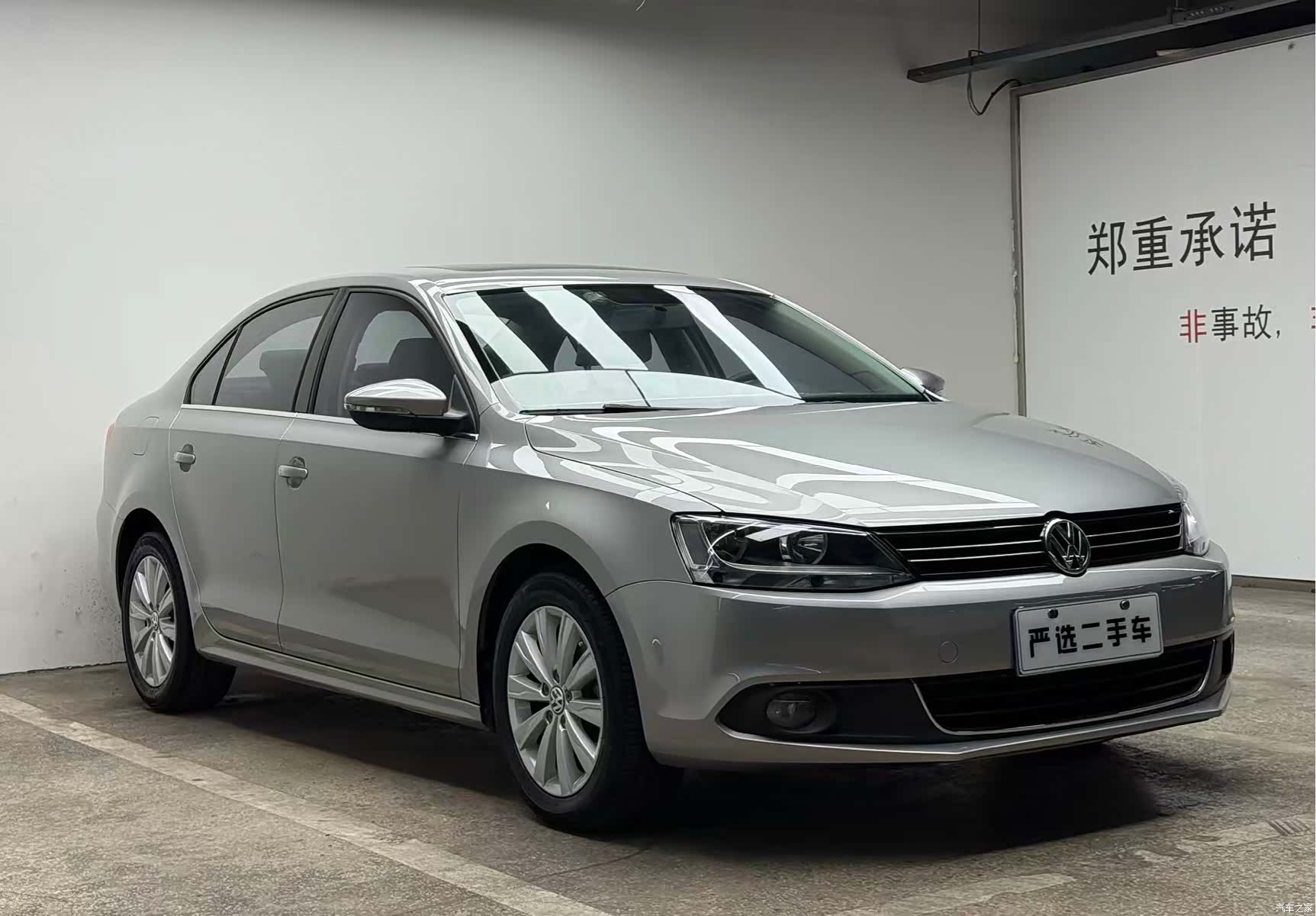 Volkswagen Sagitar, 2014 11