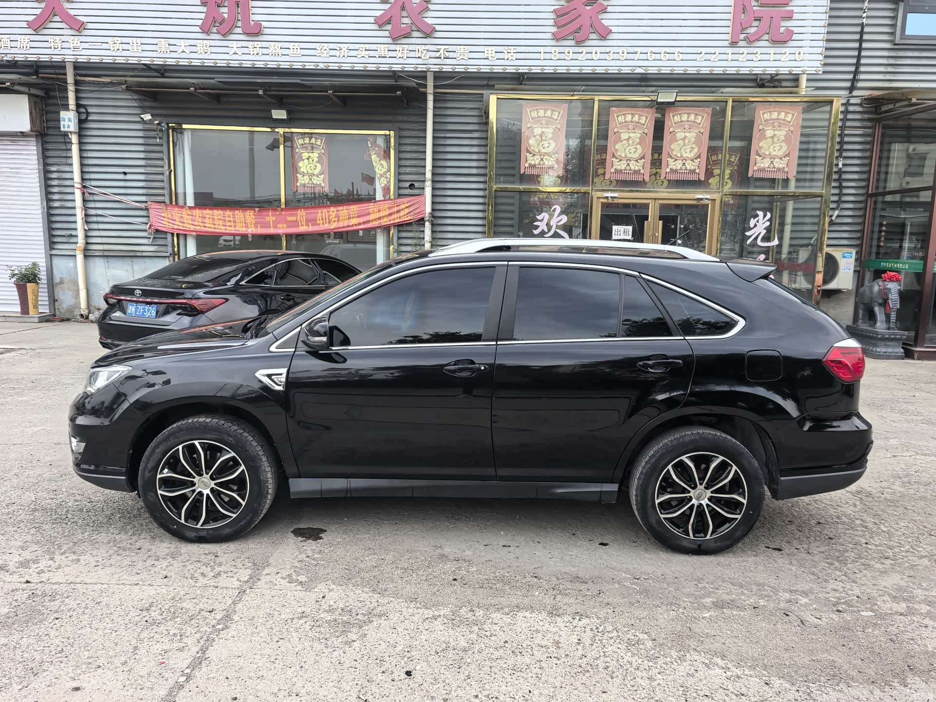 BYD S7, 2015 7