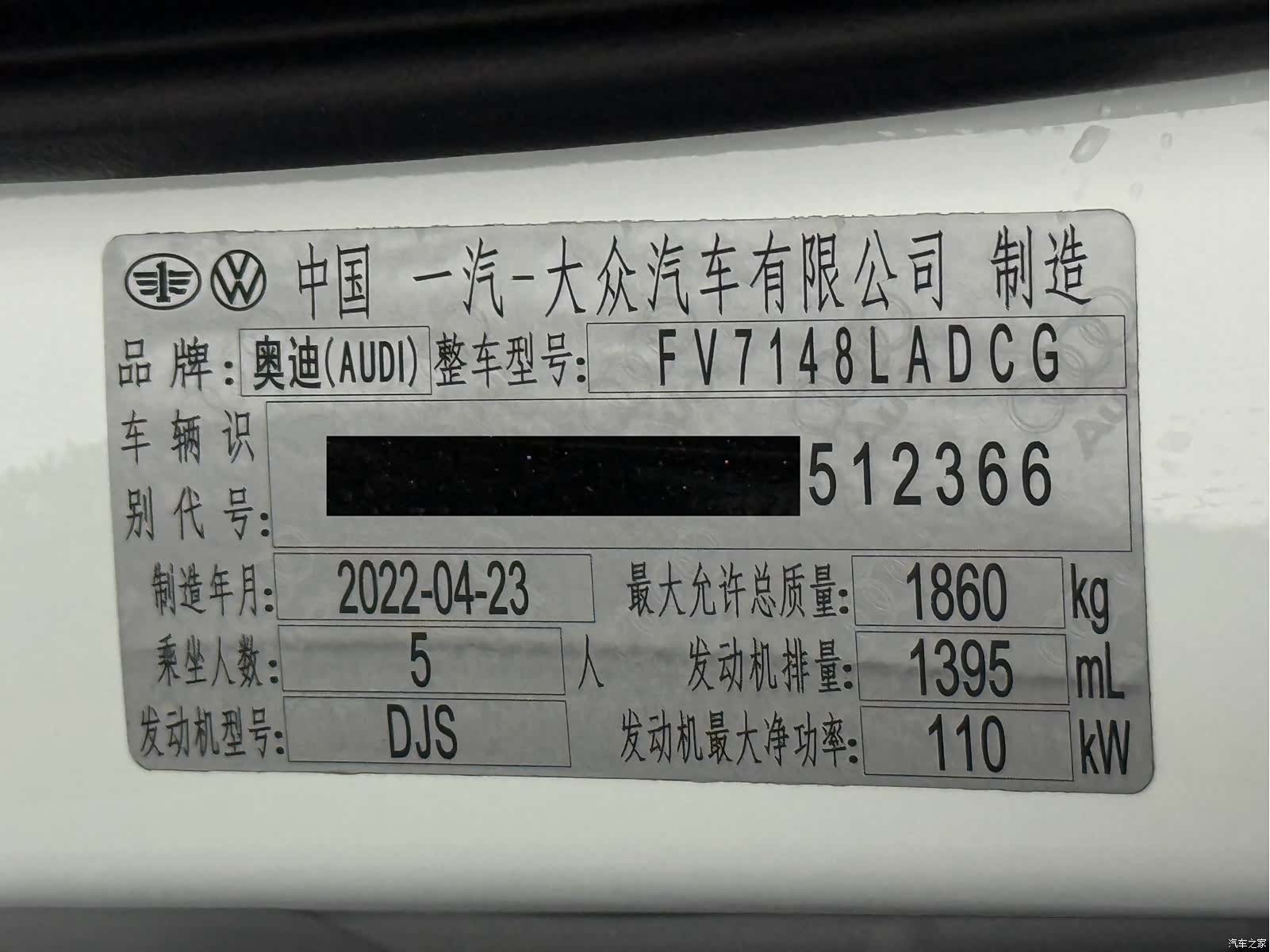 Audi A3, 2022 24