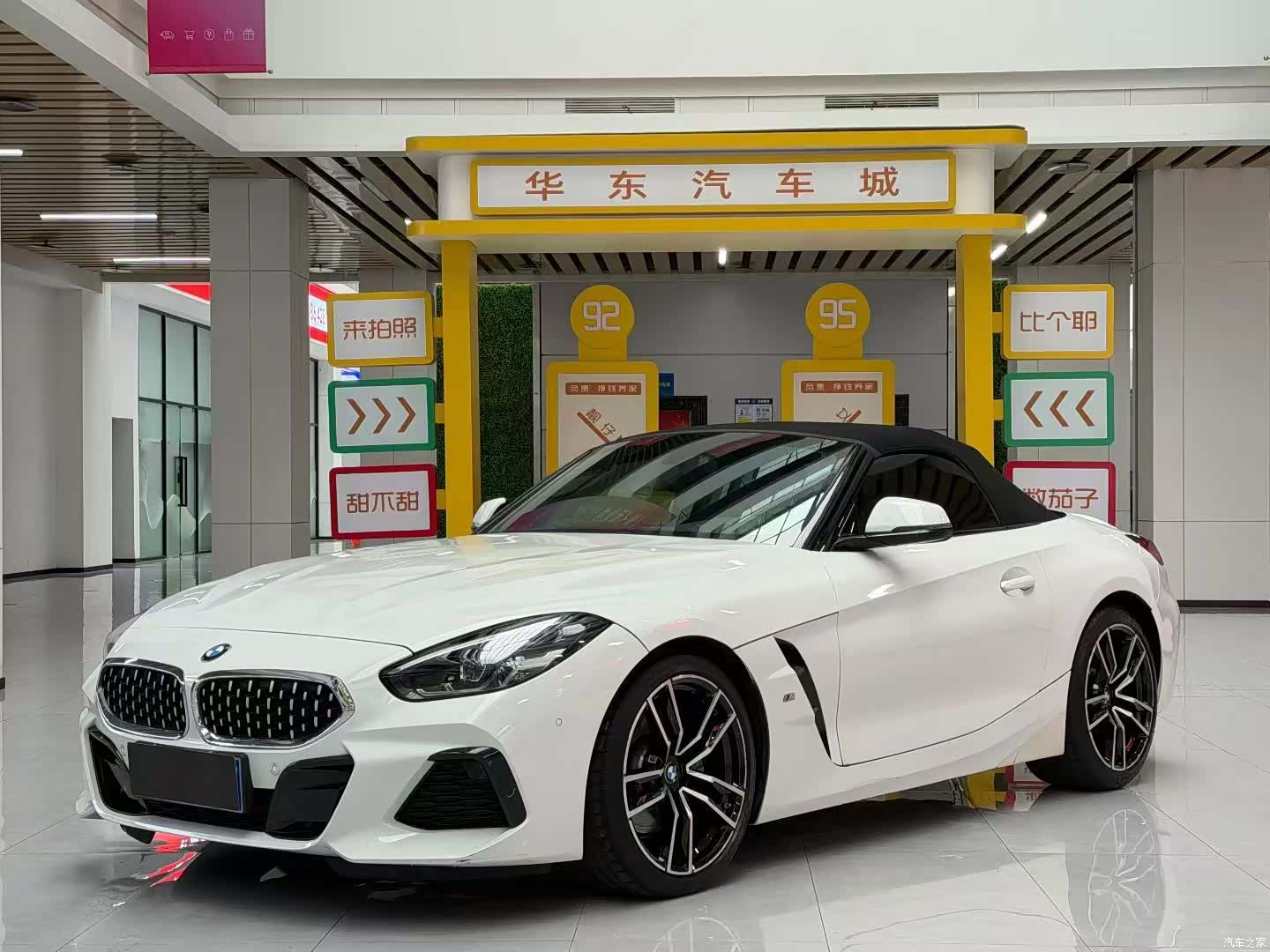 BMW Z4, 2023 1