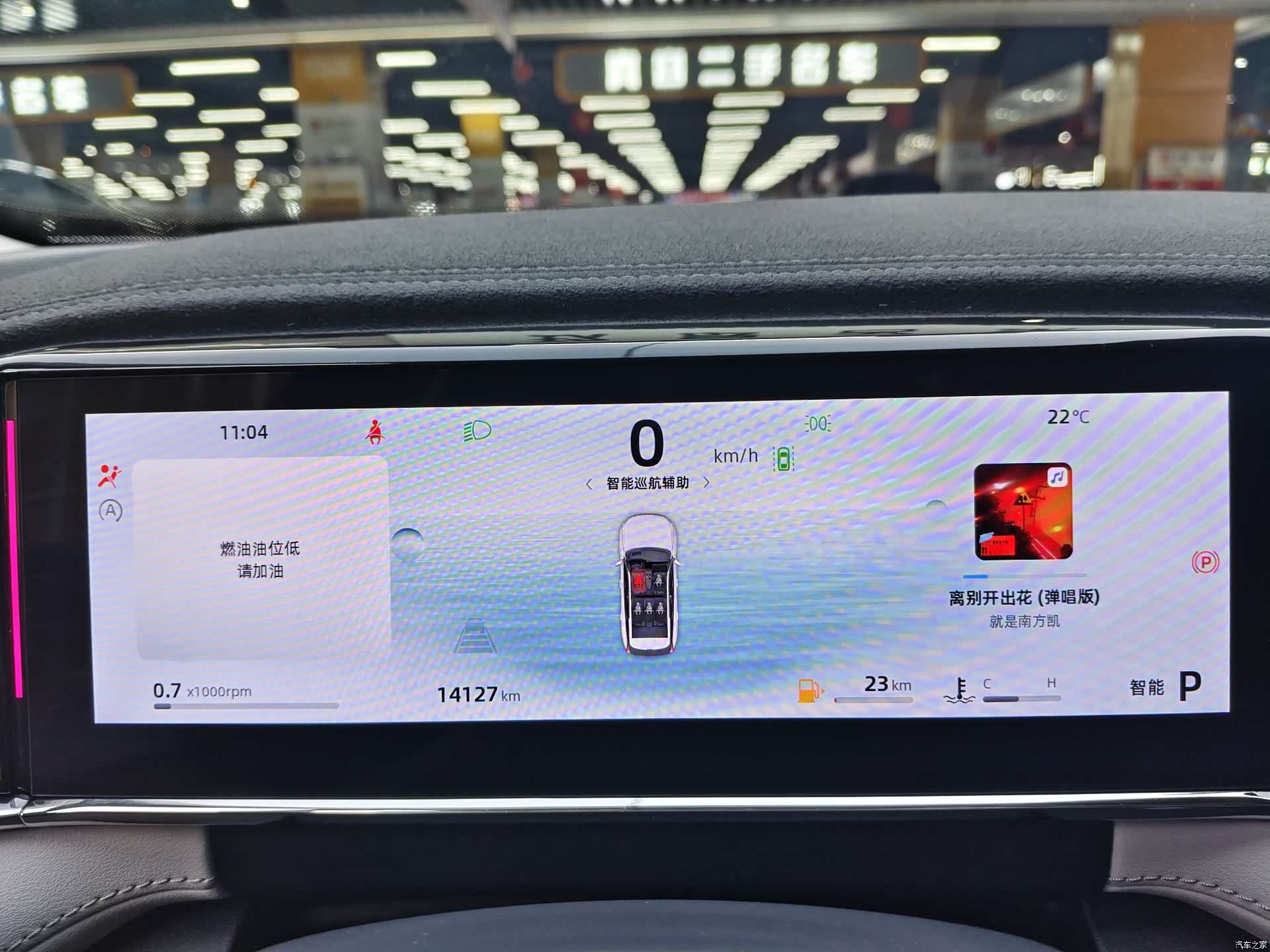 Geely Boyue, 2024 9