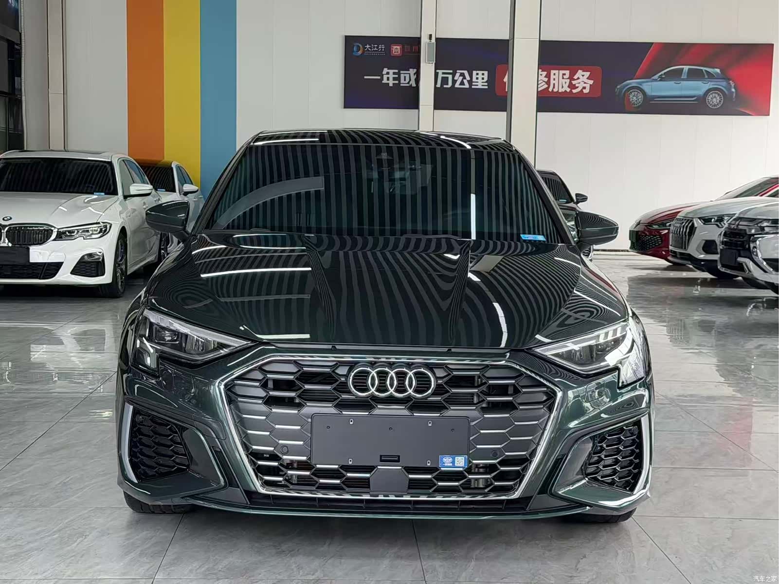 Audi A3, 2023 2