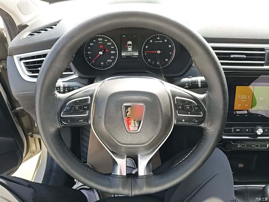 Roewe i5, 2020 11
