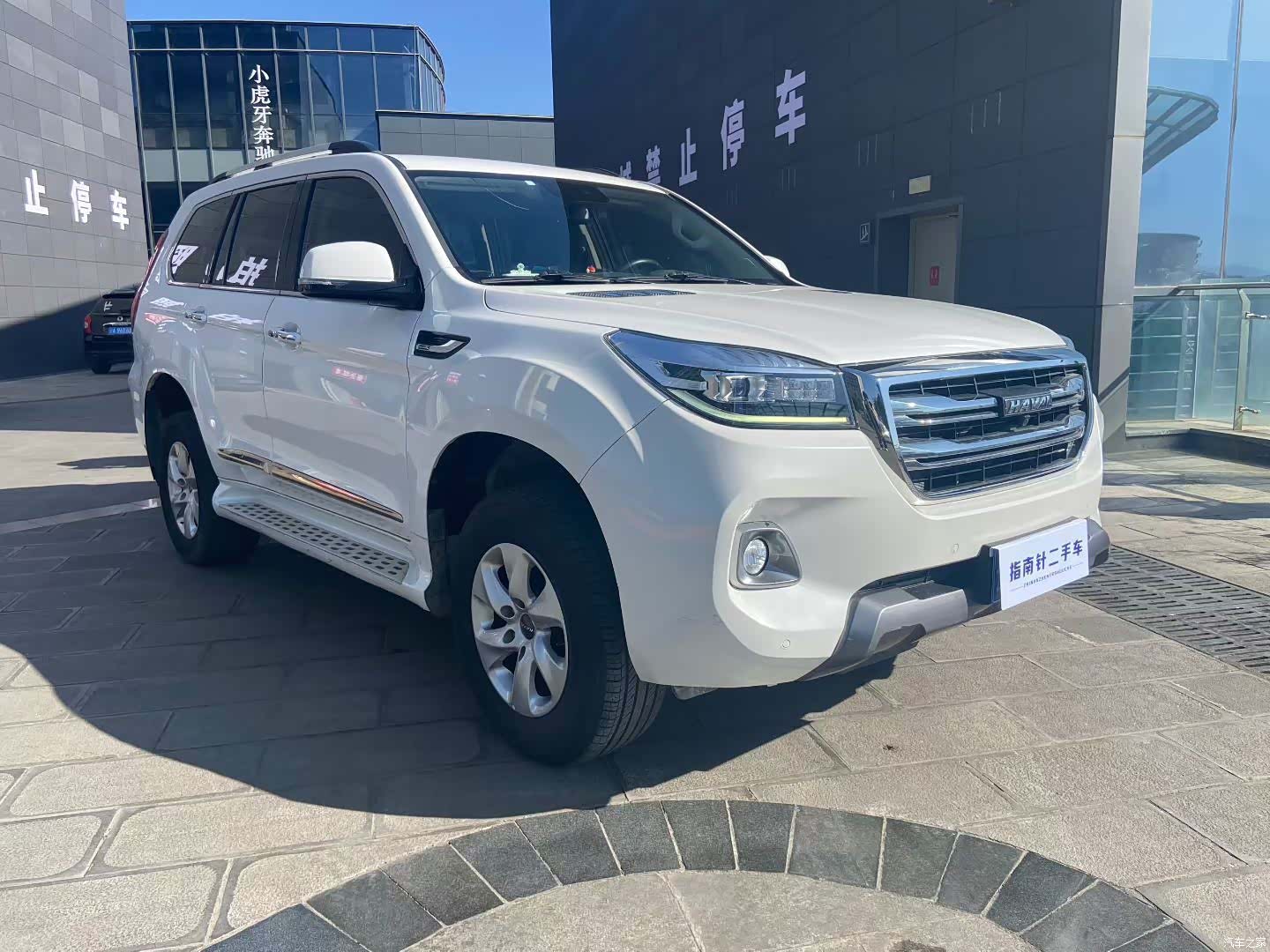 Haval H9, 2020 3