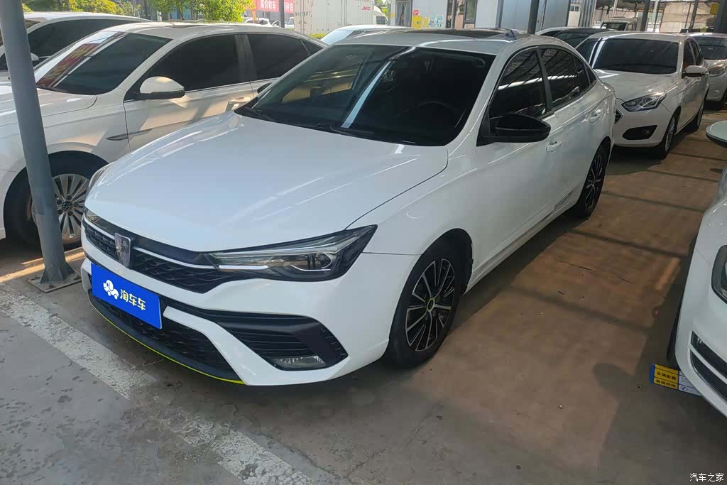 Roewe i5, 2022 1