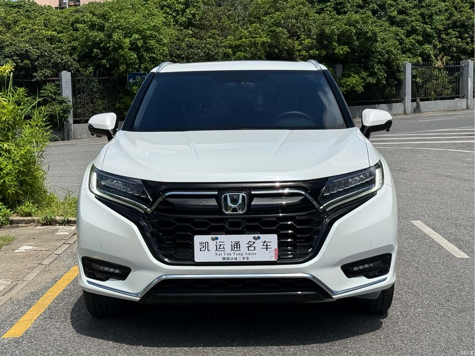Honda UR-V