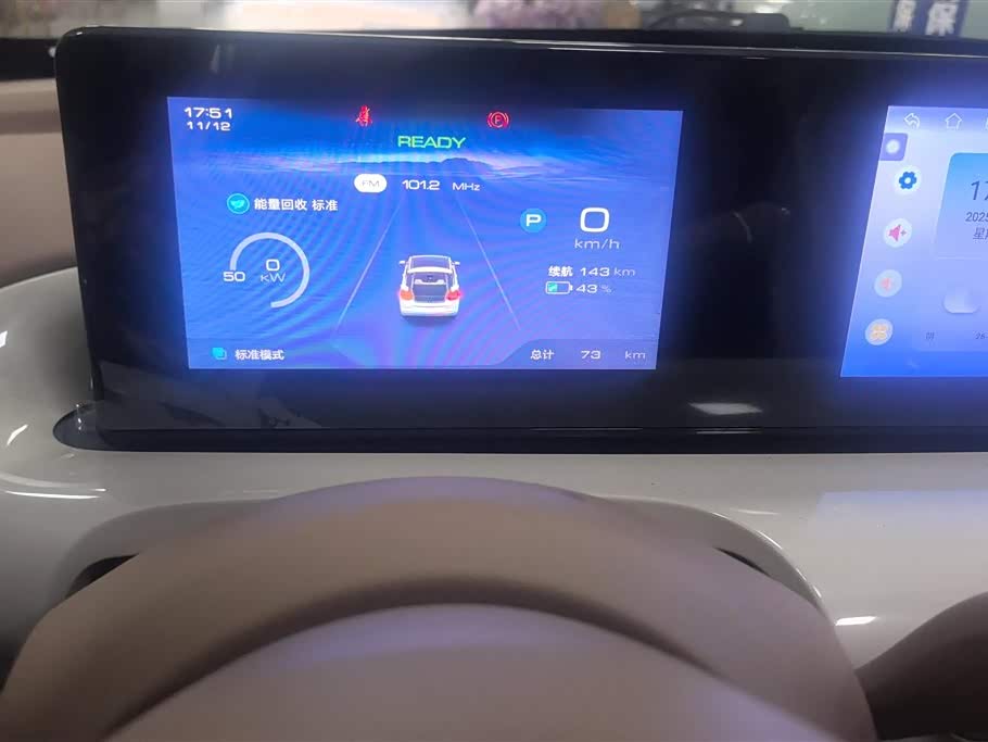 Wuling Wuling Bingguo