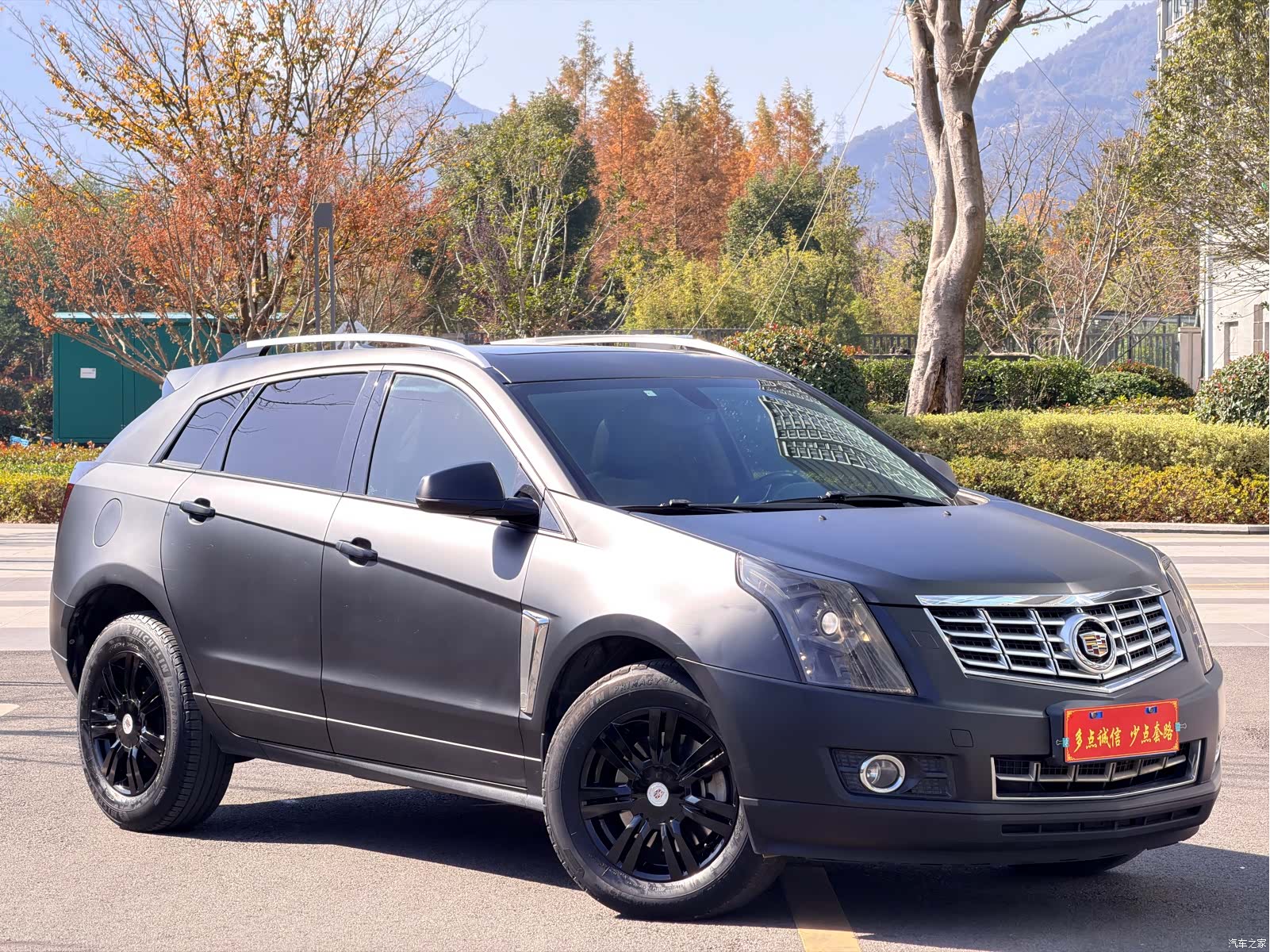 Cadillac SRX, 2016 3