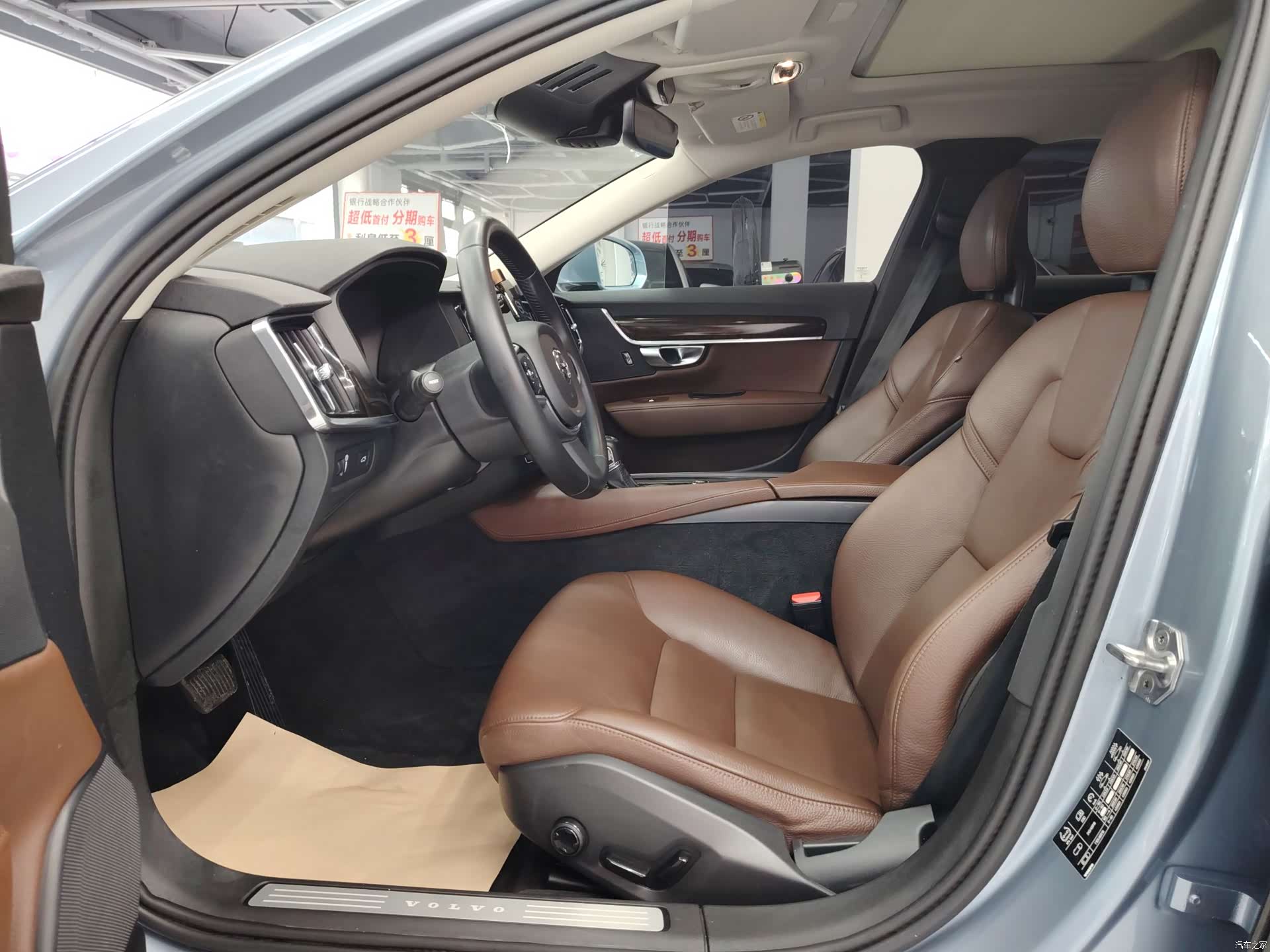 Volvo S90, 2018 8