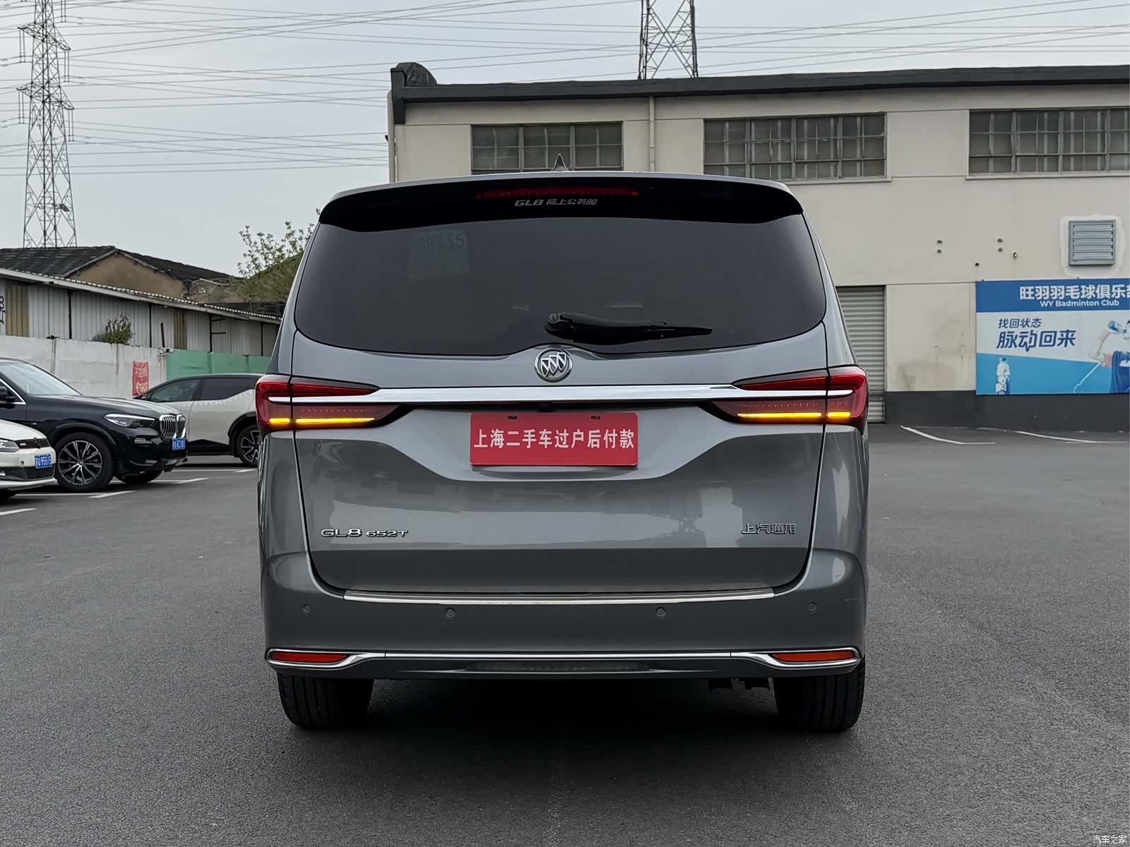 Buick GL8, 2021 18