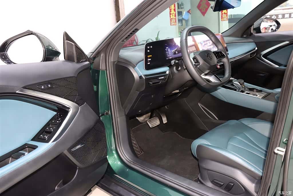 MG MG7, 2024 8