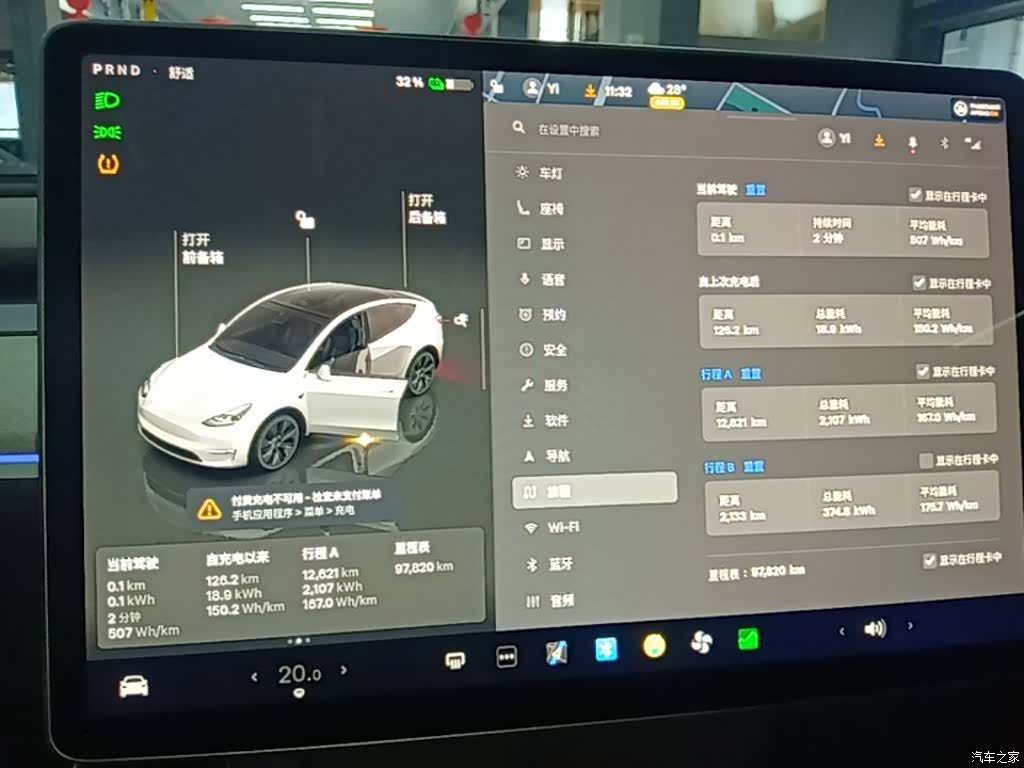 Tesla Model Y, 2024 12