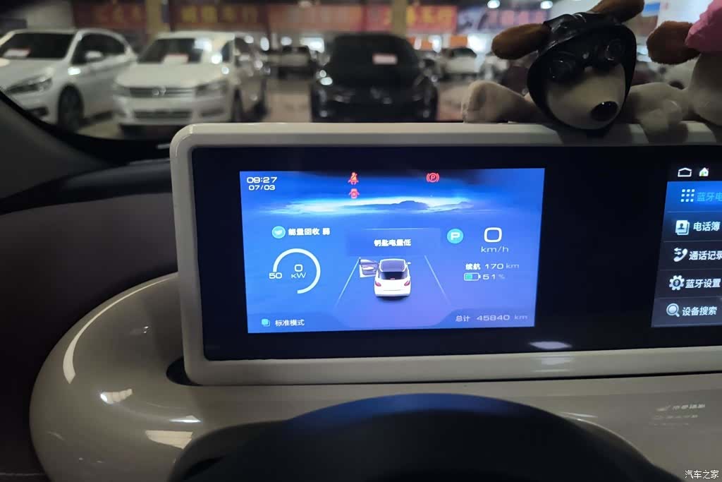 Wuling Bingo, 2024 14