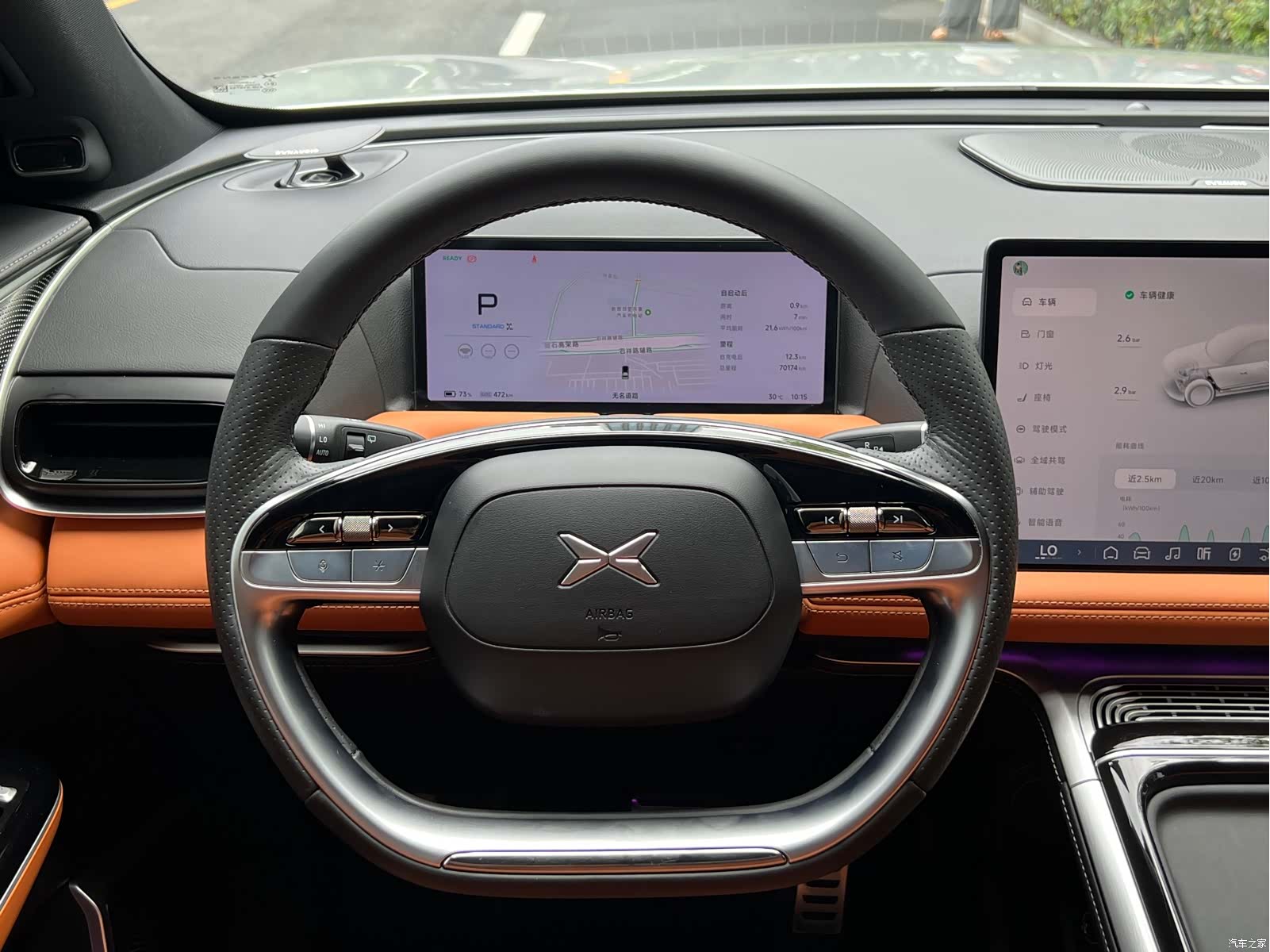 Xpeng G9, 2023 14