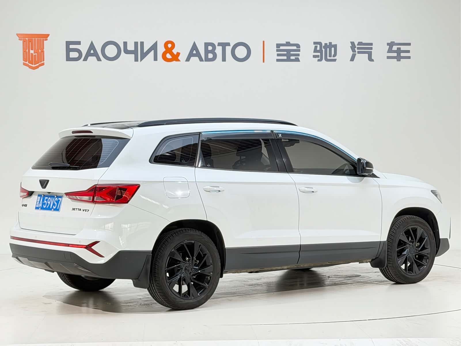 Volkswagen VS7, 2023 все фото