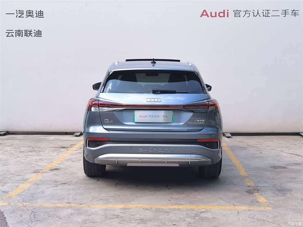Audi Q4 e-tron, 2023 6
