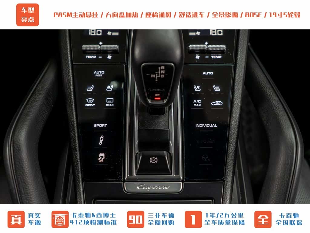 Porsche Cayenne, 2019 16