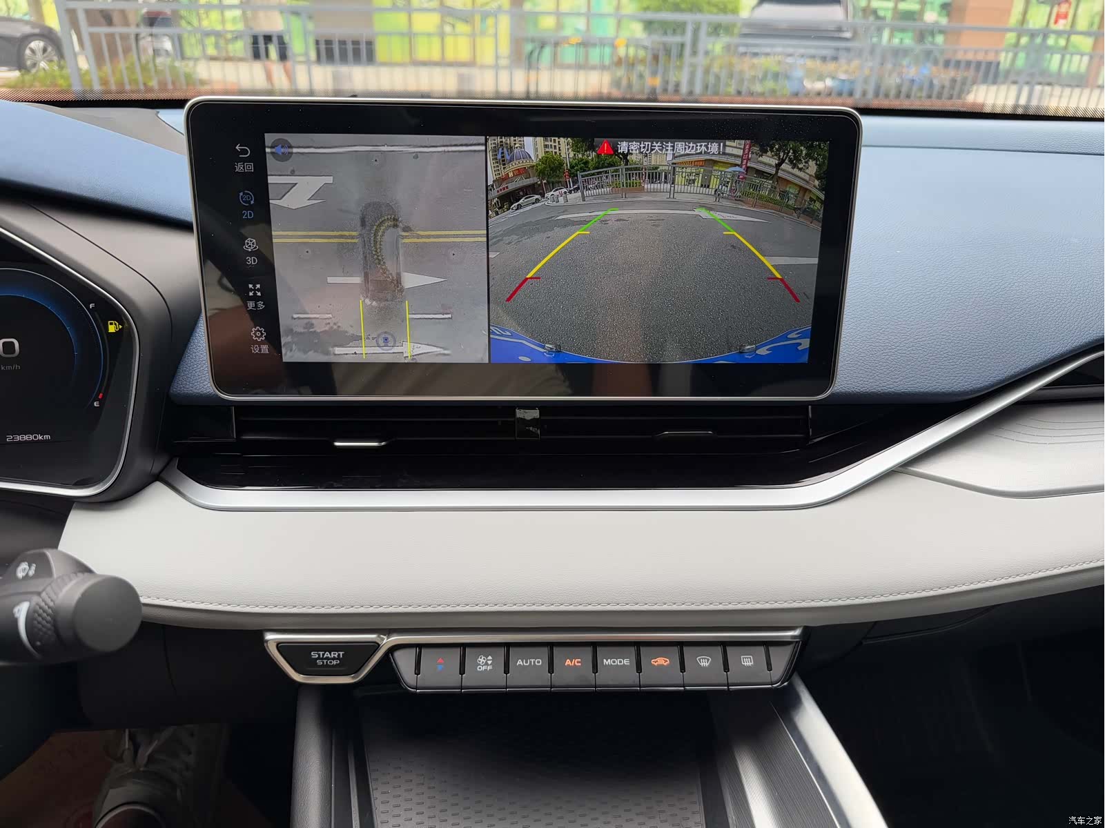 Geely Preface, 2024 30