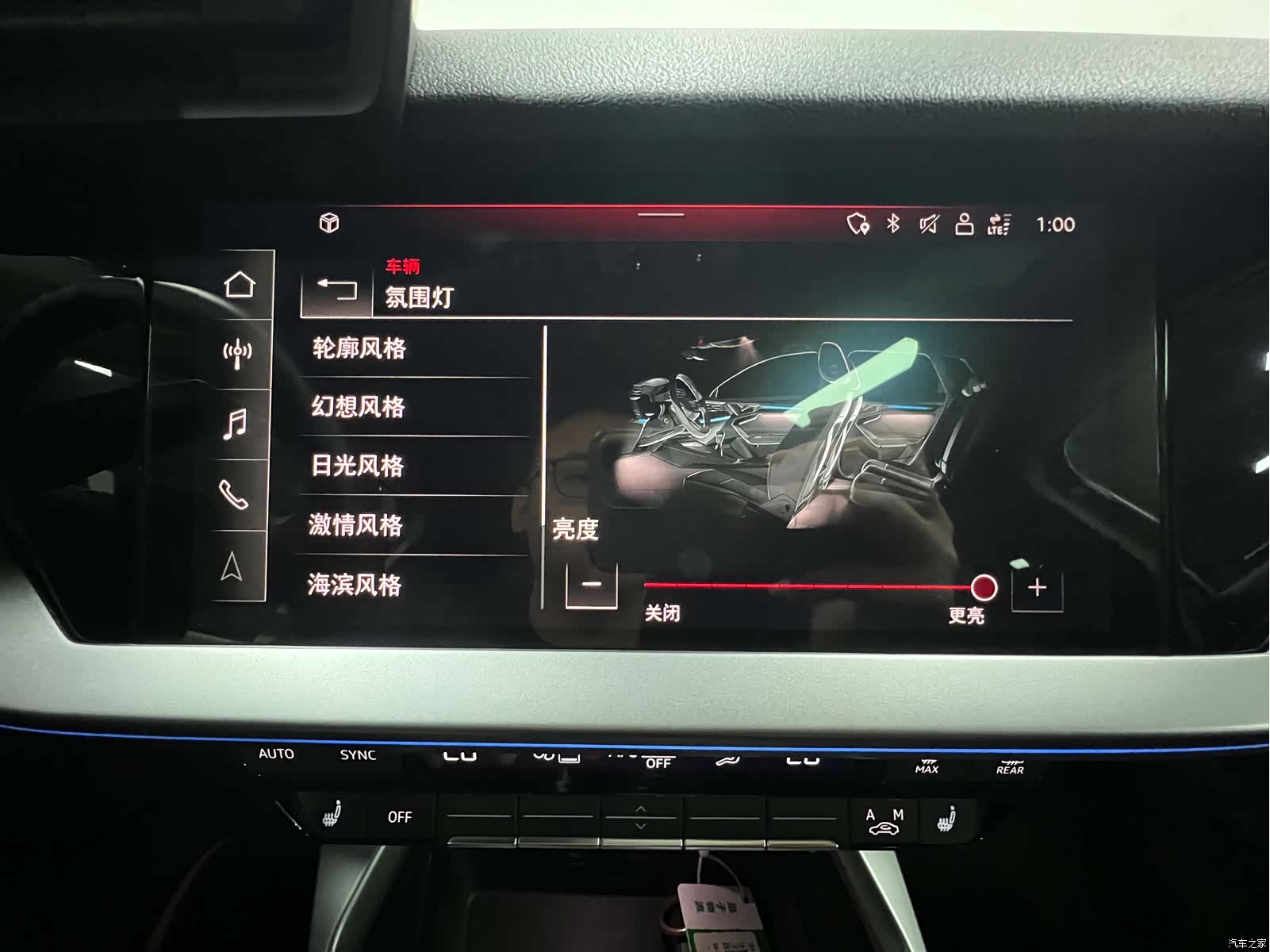 Audi A3, 2023 25