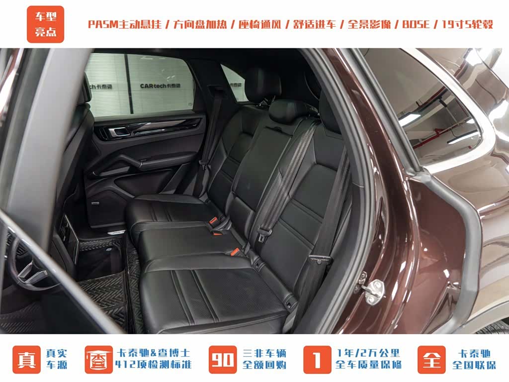 Porsche Cayenne, 2019 20