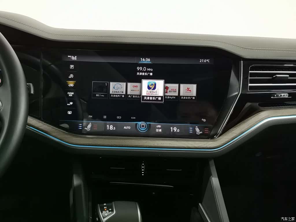 Volkswagen Touareg, 2020 12