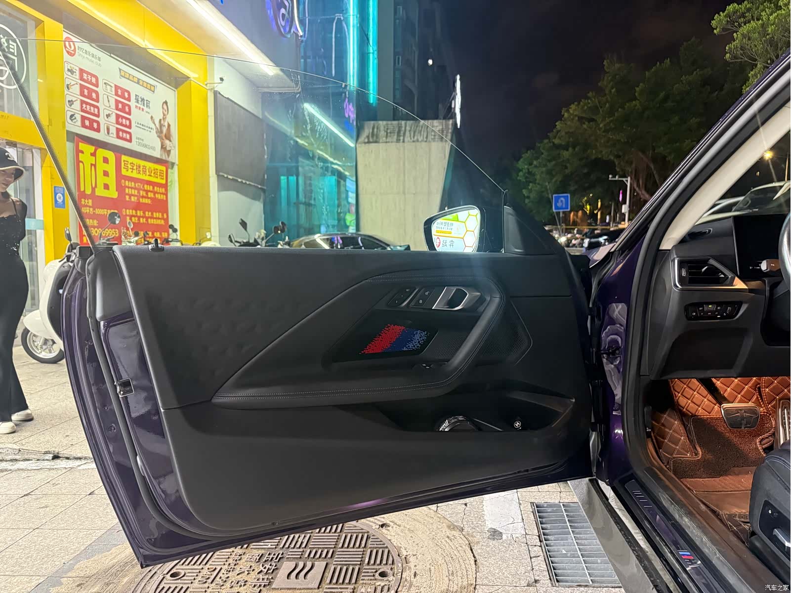 BMW 2 Series, 2024 8