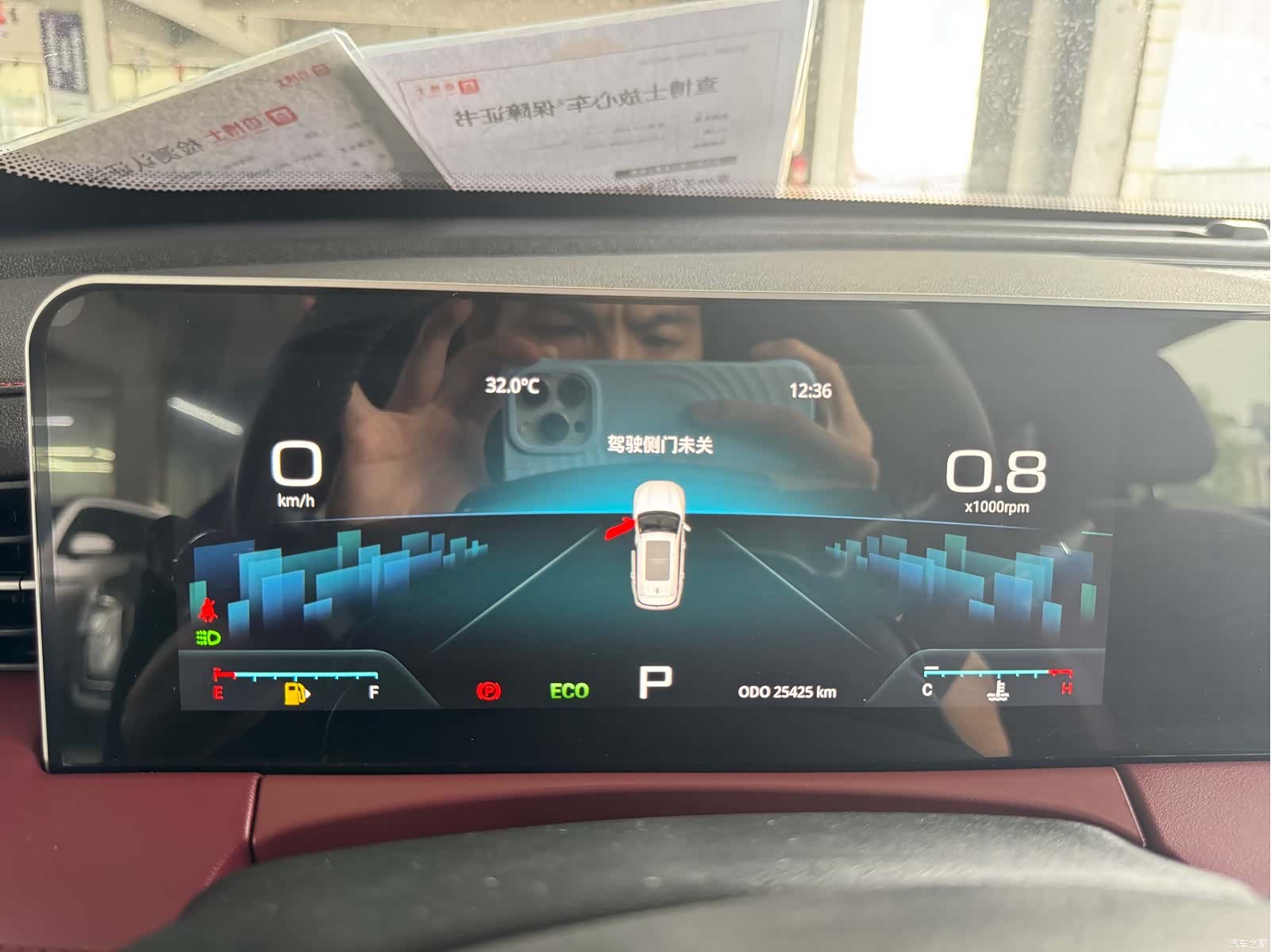 Jetour X70, 2024 10