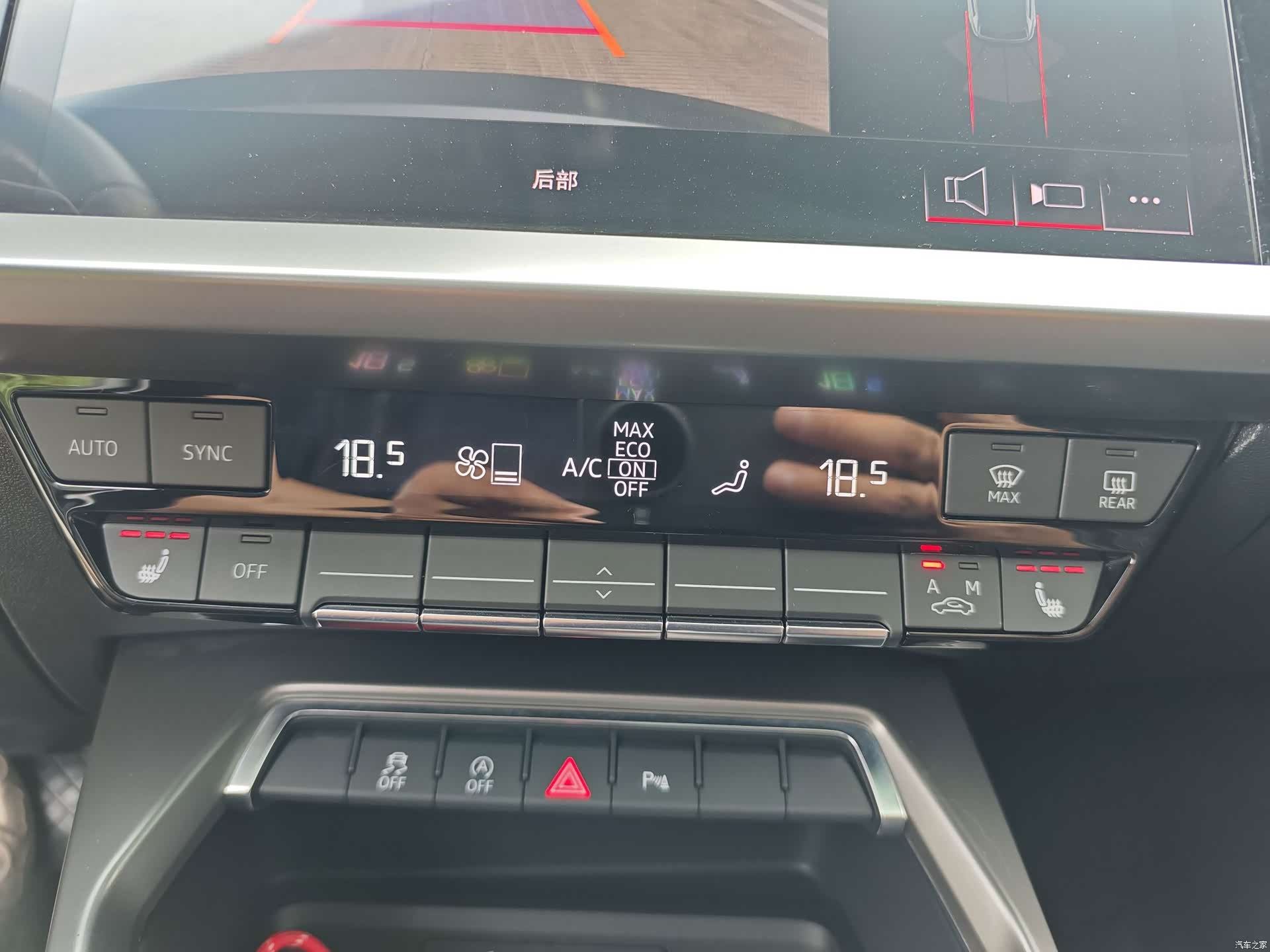 Audi A3, 2023 27