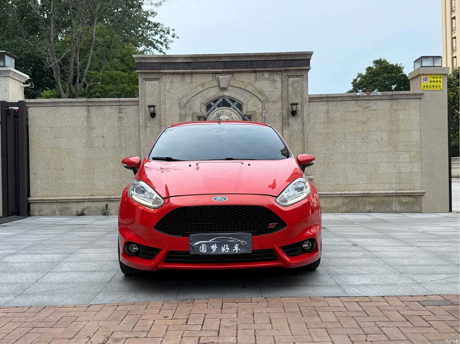 Ford ST, 2013 2