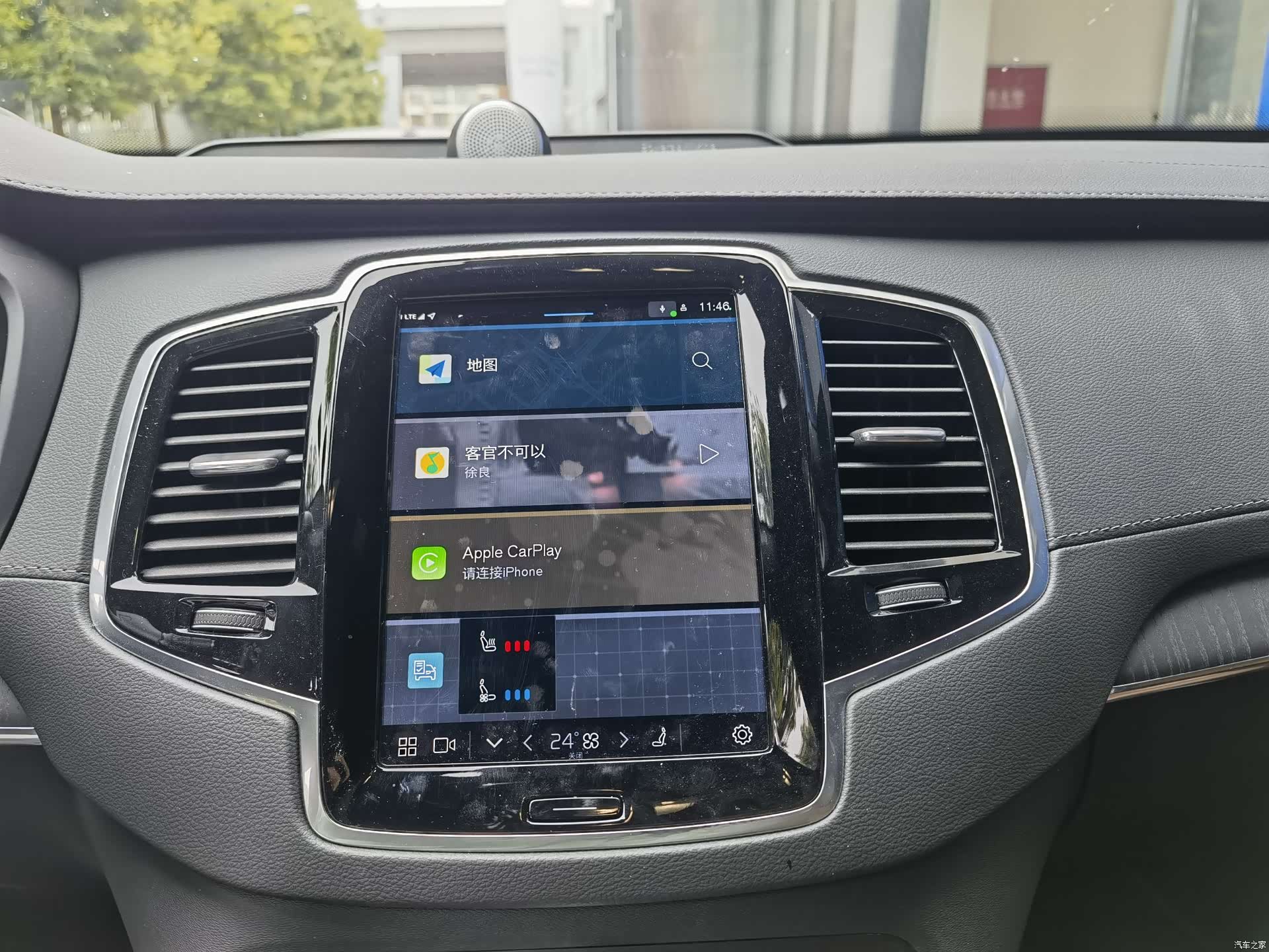 Volvo XC90, 2024 16