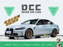 ����M3 2021�� M3���Žγ� ������