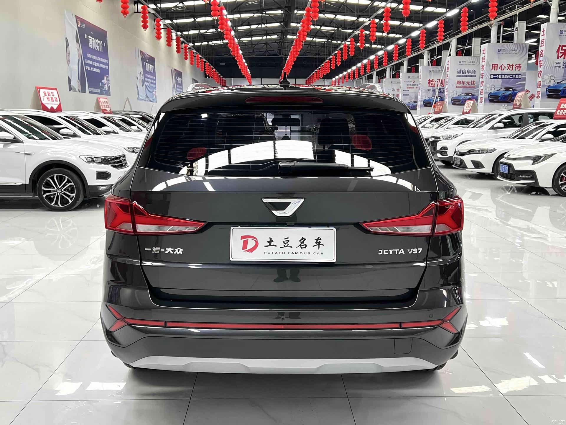 Volkswagen VS7, 2022 все фото