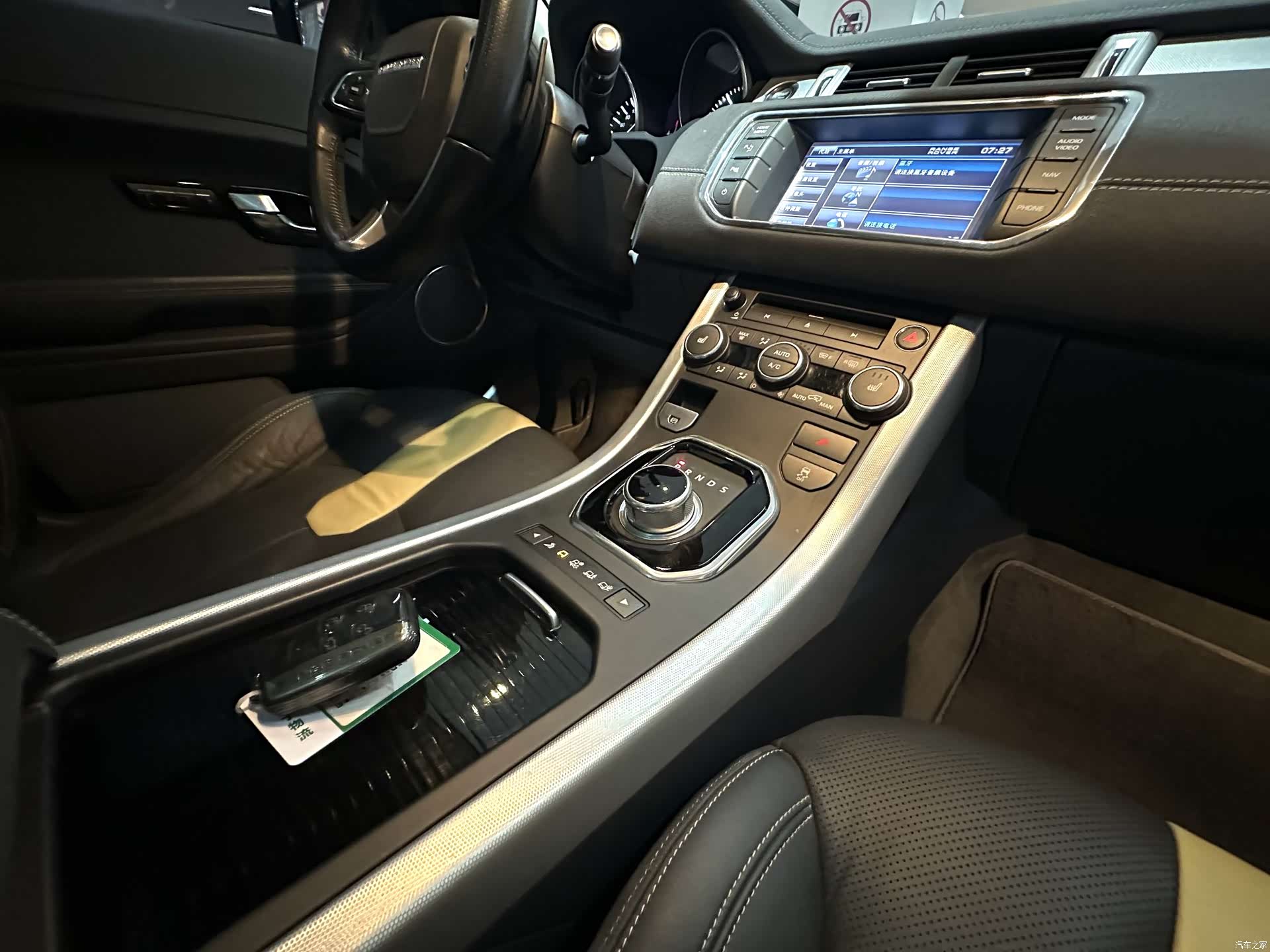 Land Rover Range Rover, 2012 18