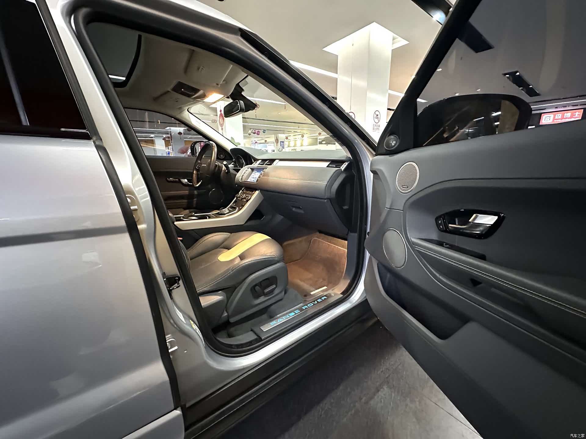 Land Rover Range Rover, 2012 25