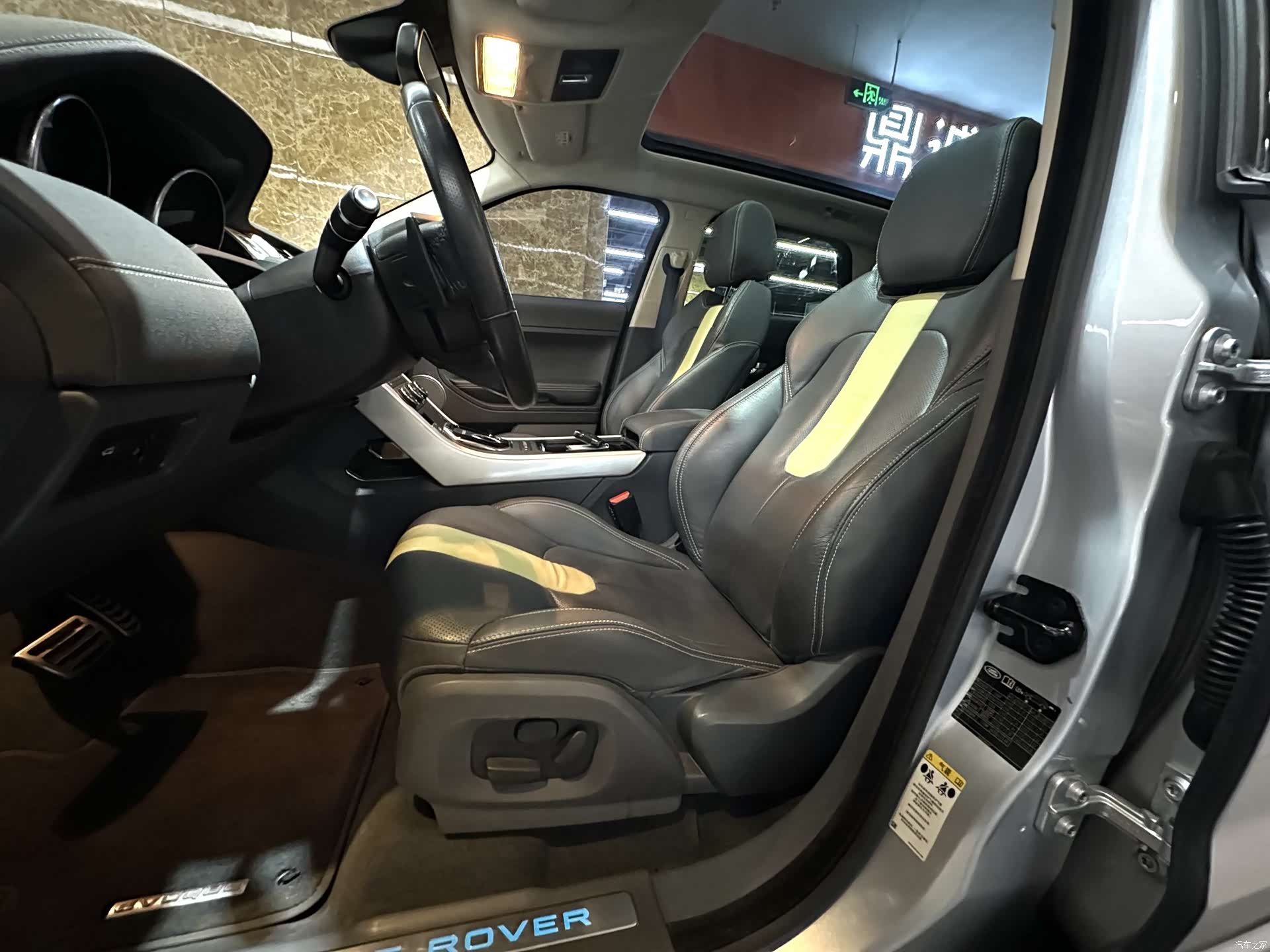 Land Rover Range Rover, 2012 15
